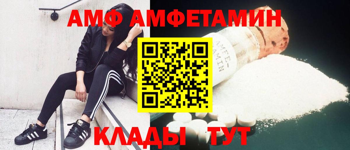 Amphetamine Premium  АМФЕТАМИН  АМФЕТАМИН  Вход с VPN  Серпухов 