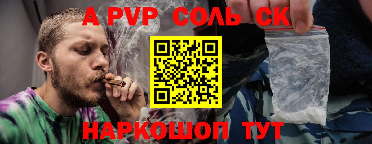Серпухов  продажа наркотиков  APVP  APVP мука  Вход с VPN  A-PVP Соль 