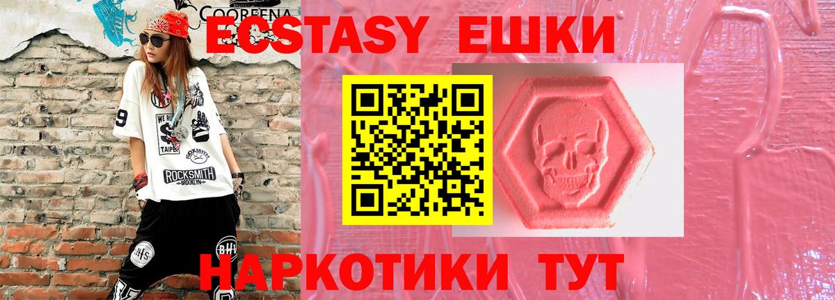 Амфетамин Серпухов