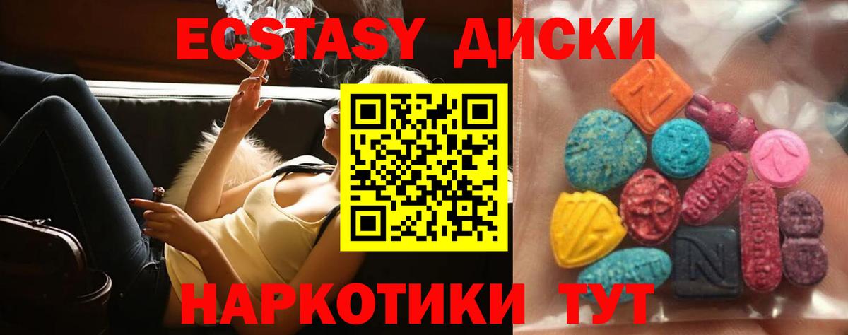 Серпухов  Экстази 99%  ЭКСТАЗИ бентли  blacksprut маркетплейс  Вход с VPN 