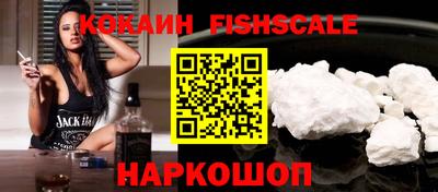 индика Новокубанск