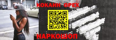 мескалин Новодвинск