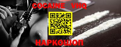 мефедрон Нальчик