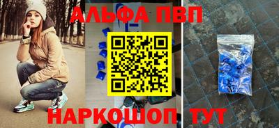 прущие грибы Наро-Фоминск
