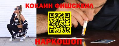 индика Новокубанск