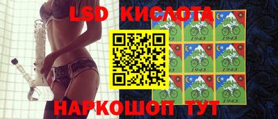 мефедрон Нальчик