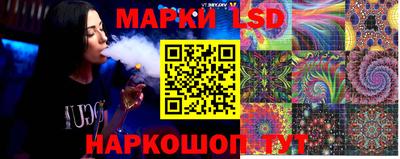 мескалин Новодвинск