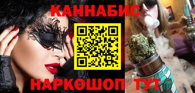 мескалин Новодвинск