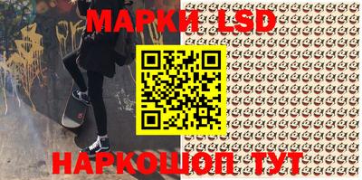 мескалин Новодвинск