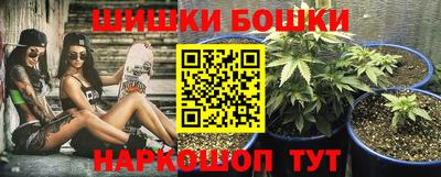 мескалин Новодвинск