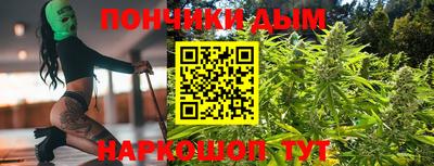 прущие грибы Наро-Фоминск