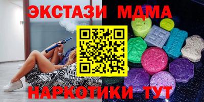 мескалин Новодвинск