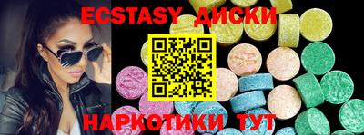 мескалин Новодвинск