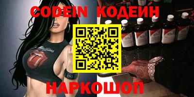 индика Новокубанск