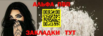 мескалин Новодвинск