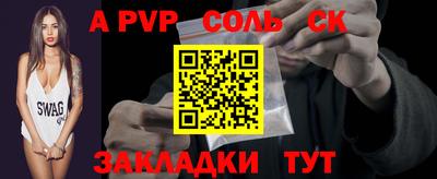 гидропоника Новозыбков
