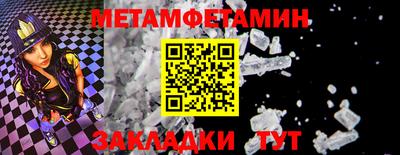 индика Новокубанск