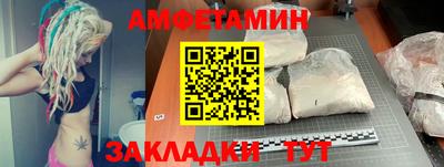 мескалин Новодвинск