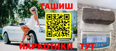 гидропоника Новозыбков