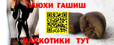 индика Новокубанск