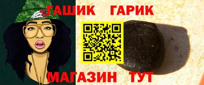 гидропоника Новозыбков