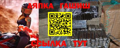 гидропоника Новозыбков
