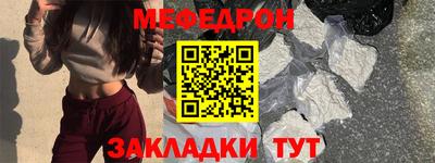 мескалин Новодвинск