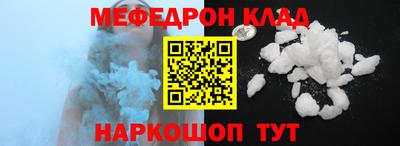 прущие грибы Наро-Фоминск