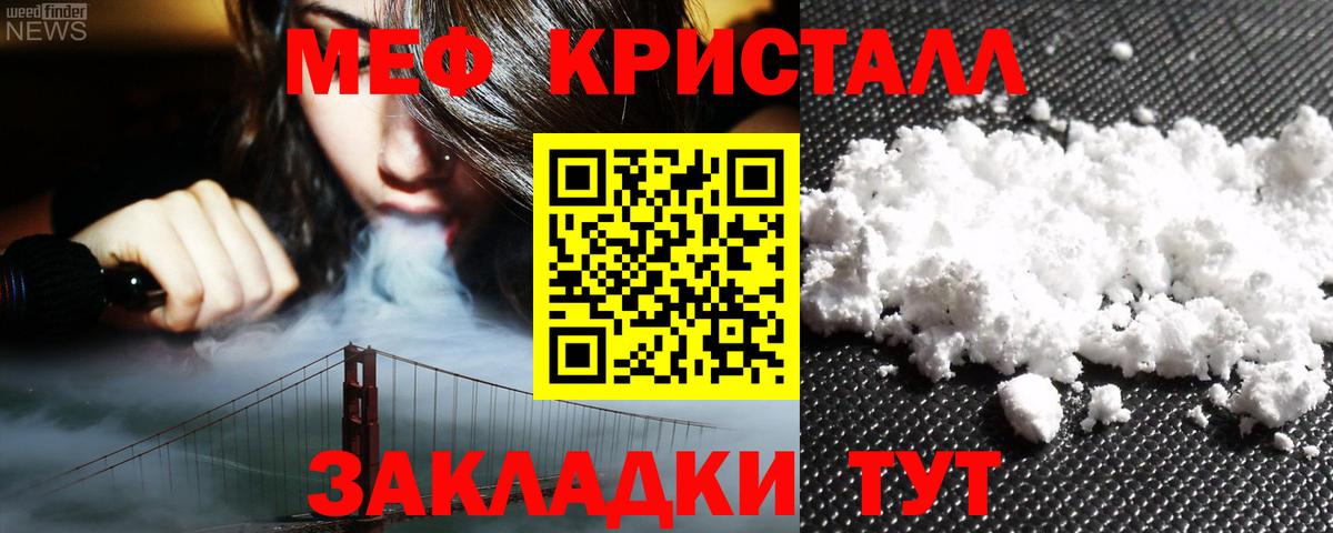 МЕФ Серпухов