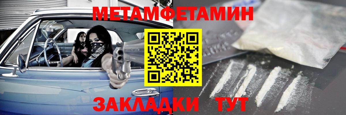 Метамфетамин витя  Метамфетамин витя  Серпухов  Вход с VPN 