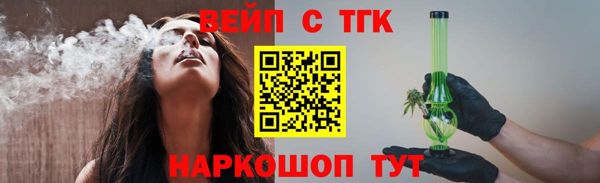 Серпухов  Дистиллят ТГК концентрат  Вход с VPN 