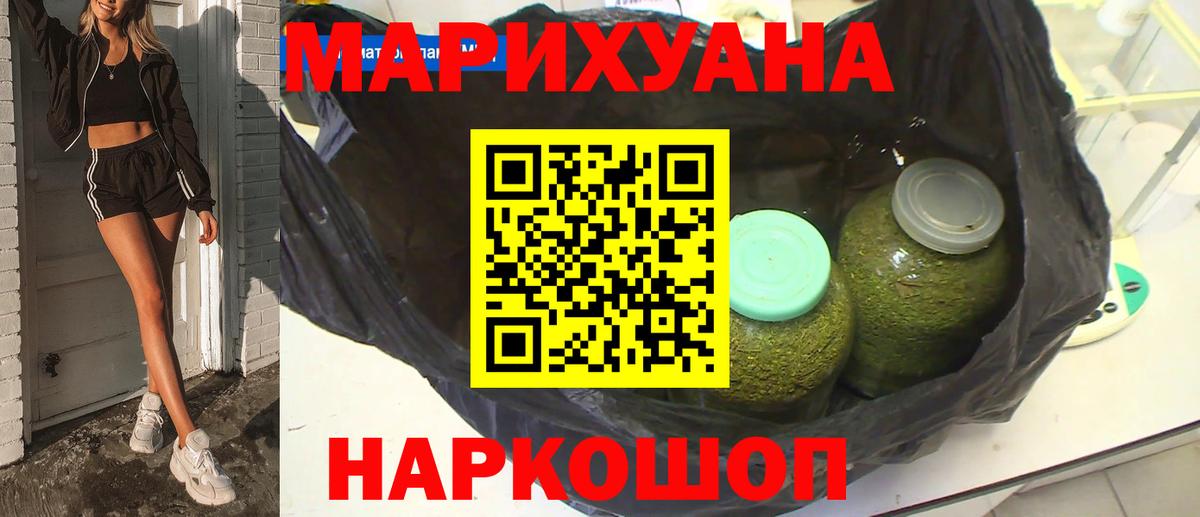 Бошки Шишки тримм  Шишки марихуана сатива  Вход с VPN  Конопля планчик  Серпухов 